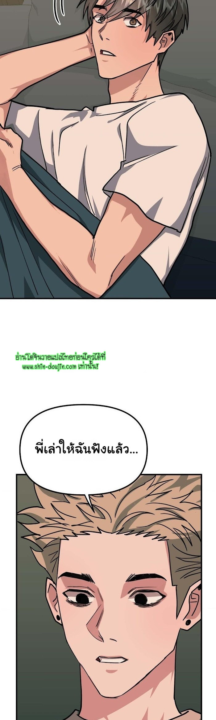 Do You Believe Humans Are Born Evil EP 10